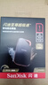 閃迪（SanDisk）1TB Nvme移動固態(tài)硬盤（PSSD）E81至尊超極速Pro版SSD 讀速2000MB/s 手機直連筆記本外接 三防保護 曬單實拍圖