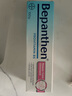 Bepanthen拜耳護臀膏100g嬰兒新生兒寶寶貝樂欣尿布疹屁屁樂霜【咨詢領(lǐng)券】 【家庭日常護理】護臀膏100g 曬單實拍圖