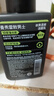曼秀雷敦男士【張藝興同款】冰爽活炭潔面150ml*2 控油去黑頭洗面奶送男生 曬單實拍圖