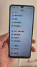 小米 Redmi 14C 國家補貼 6.88英寸護眼大屏 120Hz高刷 150%大揚聲器 8GB+256GB 星巖黑 曬單實拍圖