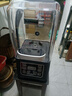 BlendtecBlender破壁機(jī)沙冰機(jī)隔音料理攪拌機(jī)奶茶店帶罩冰沙碎冰機(jī)榨汁機(jī) 1360C帶罩破壁機(jī)一機(jī)一杯(沙冰杯 冰沙杯 曬單實(shí)拍圖