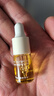 AromeManpo馥郁滿鋪小金磚光感護(hù)膚精華油 30ml臉部精華油養(yǎng)膚緊致抗皺精油 曬單實(shí)拍圖