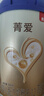 貝因美菁愛A2較大嬰兒配方奶粉2段6-12個月 含珍稀A2-β酪蛋白+HMO 2段 820g 6罐 曬單實(shí)拍圖