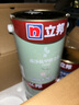 立邦瓷凈墻面乳膠漆油漆內(nèi)墻漆荷凈抗甲醛全效54L/約75KG套裝定制調(diào)色 曬單實(shí)拍圖