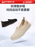 足力健老人鞋夏季新款軟底女鞋正品防滑舒適網(wǎng)面透氣一腳蹬中老年媽媽鞋 曬單實(shí)拍圖