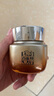 百雀羚（PECHOIN）賦顏緊塑菁純霜50G膠原霜抗皺品質(zhì)國貨送女友 曬單實拍圖