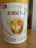 伊利金領(lǐng)冠育護(hù)【5倍DHA好腦力】嬰兒奶粉1段(0-6個(gè)月)900g 曬單實(shí)拍圖