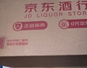 舍得 品味舍得 濃香型白酒 52度 600ml*2瓶 禮盒裝 送禮禮物 曬單實(shí)拍圖
