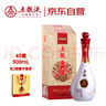 五糧液股份 五糧春 1996 精品 濃香型白酒 45度 500mL 單瓶裝 曬單實(shí)拍圖