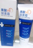 TOOLDOO果酸VE尿素霜維生素e乳改善干燥疙瘩毛囊角質(zhì)身體乳保濕50g 曬單實拍圖