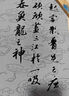 AILUKI德國水寫(xiě)布第四代水寫(xiě)書(shū)法布練字專(zhuān)用高級祥云仿宣蘸水速干空白加厚毛筆練習布萬(wàn)次初學(xué)者清水練習 小號水寫(xiě)布【初學(xué)宜書(shū)宜畫(huà)】 曬單實(shí)拍圖