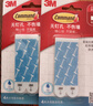 3M 高曼 膠條 無痕防水膠條大號 防水防潮輕松收納 （大號） 曬單實拍圖