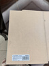 得力（deli）6本B5/60張牛皮紙軟抄本縫線記事本/ 筆記本子/ 日記本33387 曬單實拍圖