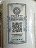 茅臺 1998年 五星/飛天隨機發(fā)貨（無(wú)杯）醬香型白酒 53度500ml 單瓶裝 90年代陳年老酒 中秋送禮【名酒鑒真】 曬單實(shí)拍圖