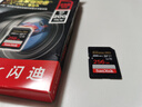 閃迪（SanDisk）256GB SD內存卡 4K V30 U3 C10 相機存儲卡 讀速200MB/s 寫速140MB/s 微單/單反相機內存卡 曬單實拍圖