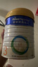 美素佳兒（Friso）皇家幼兒配方奶粉3段（1-3歲幼兒適用）800g*3 乳鐵蛋白 (新國標(biāo)) 曬單實(shí)拍圖