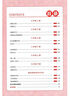【2026學(xué)年】2025秋新版基礎(chǔ)知識手冊初中語文數(shù)學(xué)英語物理化學(xué)生物地理生物 薛金星初中七八九年級 初中生中考復(fù)習(xí)資料大全 語文 曬單實拍圖