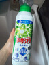 碧浪1次去黃除菌除螨留香洗衣原液800g 夏日海風(fēng) 去漬 去汗味洗衣液 曬單實拍圖