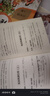 快樂讀書吧六年級(jí)上指定閱讀：童年+小英雄雨來+愛的教育(套裝共3冊(cè)） 曬單實(shí)拍圖