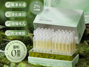 儒意（RUYI）水楊酸果酸次拋精華液補水收縮毛孔粗大祛痘修復(fù)淡化痘印痘坑男女 曬單實拍圖