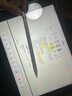果坊【美國MFI認(rèn)證】電容筆一二代ipad觸控筆適用于蘋果筆apple pencil防誤觸pro平板air4/5手寫筆觸屏 官配一代頂配版【L口快充丨傾斜壓感丨開機即用模式】 全屏防誤觸丨精準(zhǔn)不斷觸丨 曬單實拍圖