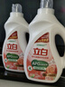立白APG除菌倍凈香氛洗衣液2kg*2  共8斤 除菌 持久留香型 曬單實拍圖