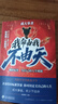 成大事者 我命由我不由天+古詩詞記事本（2冊）逆境覺醒擺脫消極拒絕內(nèi)耗 撕碎標簽為人生賦能 兒童青少年成長勵志書 提升認知智慧 曬單實拍圖