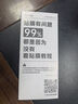 邦克仕（Benks）適用華為Mate70Pro+防眩光鋼化膜【康寧AR增透】Mate70 Pro/RS高清手機膜康寧抗反射舒眼膜 曬單實拍圖