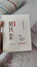 EMWM老國貨黃芪抗皺緊致淡紋面膜10片提亮膚色改善暗沉補水保濕男女士 曬單實拍圖