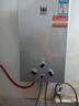 皇冠【廣東隔日達】燃氣款熱水器煤氣天然氣液化氣萬家用電池款即熱樂 8升電池+銅水箱 煤氣 曬單實拍圖