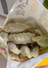 必品閣（bibigo）玉米蔬菜豬肉水餃 1200g 約48只 早餐夜宵速凍餃子 曬單實(shí)拍圖