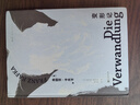 變形記（插圖珍藏版） 曬單實(shí)拍圖