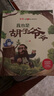 兒童文學(xué)獲獎作品繪本3-6歲幼兒園繪本書(shū)籍寶寶睡前故事書(shū)培養寶寶好性格好習慣情緒管理繪本書(shū)籍7-10歲一二年級課外讀物故事書(shū) 第5輯：金波兒童成長(cháng)暖心教育繪本8冊 曬單實(shí)拍圖