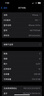 【現(xiàn)貨免息】Apple iPhone 13Pro 蘋果13Pro 國行5G全網(wǎng)通蘋果二手手機 石墨色【豪華禮包】 99新256G【限時特惠+三年店保】 曬單實拍圖