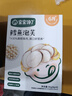 寶寶饞了嬰幼兒泡芙鱈魚味36g嬰兒零食泡芙球不添加食鹽寶寶零食6月+ 曬單實拍圖