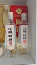 沱牌 沱牌特級T68 濃香型 白酒 50度 480ml*2瓶 禮盒裝 曬單實拍圖