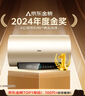 海爾（Haier）國家補貼20%電熱水器50升 PD3 金剛無縫膽終身免換鎂棒一級能效節(jié)能省電儲水式大水量家用洗澡速熱 曬單實拍圖