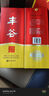 豐谷精品特曲  濃香型白酒 四川白酒口糧酒 送禮自飲聚會(huì) 52度 500mL 2瓶 雙瓶裝 曬單實(shí)拍圖