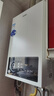 海爾（Haier）【咨詢客服領(lǐng)補貼】智家出品Leader系列燃氣熱水器天然氣家用恒溫即熱水氣變頻風機ECO節(jié)能熱水器 13L 【UTSPRO】 主推款 曬單實拍圖