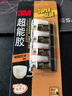 3M 膠水快干膠 玻璃陶瓷木材金屬塑料橡膠粘合速干膠水 透明啫喱快干膠 AD119 曬單實拍圖