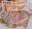 艾杰普（JEPPE）盲盒筆學(xué)生獎(jiǎng)品袋盲盒禮包文具小禮品班級(jí)驚喜禮品袋幼兒園畢業(yè)伴手禮物分享全班考試獎(jiǎng)勵(lì)兒童禮物 曬單實(shí)拍圖