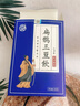 佰草令扁鵲三豆飲350g烏梅三豆飲扁鵲三豆飲三豆湯兒童成人綠豆山楂茯苓 曬單實(shí)拍圖