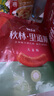 順豐包郵哈爾濱紅腸秋林里道斯紅腸正宗東北特產(chǎn)秋林紅腸禮盒裝 紅腸500克  1袋【順豐包郵】 曬單實(shí)拍圖