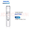 飛利浦（PHILIPS）原裝家用凈水器復(fù)合CP濾芯 AUT704 （適配凈水器AUT2009/AUT3043/AUT2011/AUT3045） 曬單實(shí)拍圖