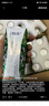 蒙牛特侖蘇有機(jī)純牛奶250ml*24盒 3.8g優(yōu)質(zhì)乳蛋白 家庭送禮盒裝 曬單實(shí)拍圖