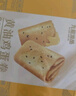 九龍港品手工蛋卷116g老式原味雞蛋卷孕婦早餐蛋卷酥餅干香港特產(chǎn)休閑零食 曬單實(shí)拍圖