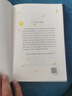 贈注解手冊+書(shū)簽 小王子The Little Prince 全彩英文版原版小說(shuō) 外國文學(xué)小說(shuō) 世界名著(zhù) 中小學(xué)經(jīng)典讀物 兒童讀物 曬單實(shí)拍圖
