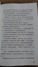 京東自營(yíng) 紅巖 原著正版 羅廣斌楊益言 中國(guó)現(xiàn)當(dāng)代文學(xué) 中小學(xué)生課外閱讀 中國(guó)青年出版社 小說 曬單實(shí)拍圖