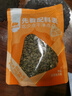 樓蘭蜜語甜杏仁300g/罐 原味南杏仁片微苦回甘烘焙堅果可做杏仁露早餐零食 曬單實拍圖