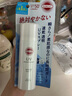 高絲（KOSE）日版suncut防曬噴霧60g 面部全身防曬黑清爽速干海邊軍訓SPF50+ 60g 曬單實拍圖